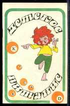 Смотрите обложку книги - предпросмотр