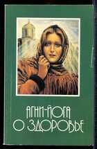 Смотрите обложку книги - предпросмотр