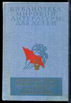 Смотрите обложку книги - предпросмотр