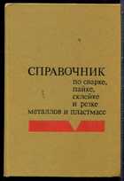 Смотрите обложку книги - предпросмотр