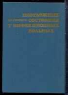 Смотрите обложку книги - предпросмотр