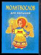 Смотрите обложку книги - предпросмотр