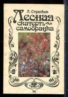 Смотрите обложку книги - предпросмотр