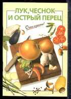 Смотрите обложку книги - предпросмотр