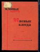 Смотрите обложку книги - предпросмотр