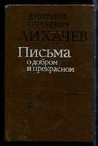 Смотрите обложку книги - предпросмотр
