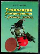 Смотрите обложку книги - предпросмотр