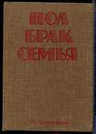 Смотрите обложку книги - предпросмотр