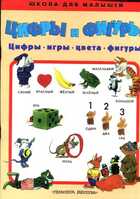 Смотрите обложку книги - предпросмотр