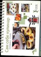 Смотрите обложку книги - предпросмотр