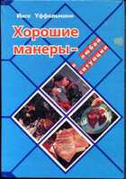 Смотрите обложку книги - предпросмотр