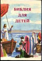 Смотрите обложку книги - предпросмотр