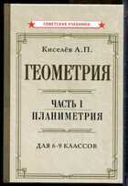 Смотрите обложку книги - предпросмотр