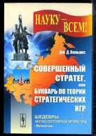 Смотрите обложку книги - предпросмотр