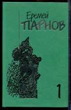 Смотрите обложку книги - предпросмотр