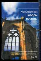 Смотрите обложку книги - предпросмотр