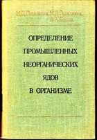Смотрите обложку книги - предпросмотр