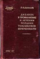 Смотрите обложку книги - предпросмотр
