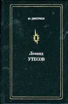 Смотрите обложку книги - предпросмотр