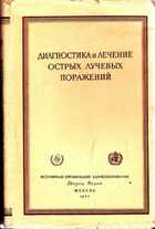 Смотрите обложку книги - предпросмотр