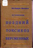 Смотрите обложку книги - предпросмотр