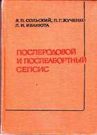 Смотрите обложку книги - предпросмотр