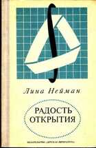 Смотрите обложку книги - предпросмотр