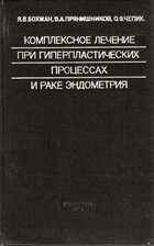Смотрите обложку книги - предпросмотр