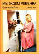 Смотрите обложку книги - предпросмотр