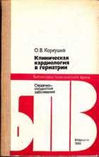 Смотрите обложку книги - предпросмотр