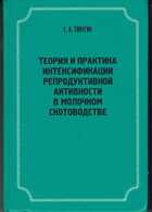 Смотрите обложку книги - предпросмотр