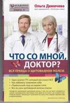 Смотрите обложку книги - предпросмотр