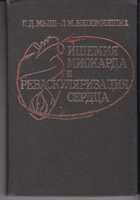 Смотрите обложку книги - предпросмотр