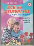 Смотрите обложку книги - предпросмотр