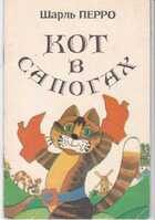 Смотрите обложку книги - предпросмотр