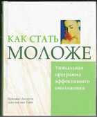 Смотрите обложку книги - предпросмотр