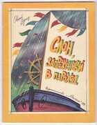 Смотрите обложку книги - предпросмотр