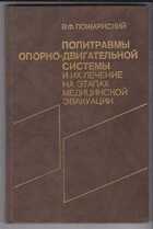 Смотрите обложку книги - предпросмотр