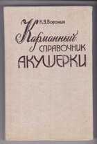 Смотрите обложку книги - предпросмотр
