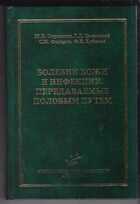Смотрите обложку книги - предпросмотр