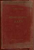 Смотрите обложку книги - предпросмотр