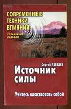 Смотрите обложку книги - предпросмотр