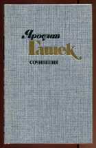 Смотрите обложку книги - предпросмотр