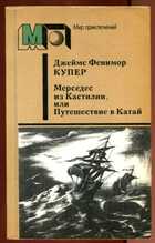 Смотрите обложку книги - предпросмотр