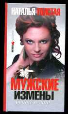 Смотрите обложку книги - предпросмотр