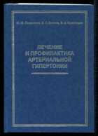 Смотрите обложку книги - предпросмотр
