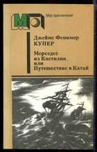 Смотрите обложку книги - предпросмотр