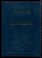 Смотрите обложку книги - предпросмотр
