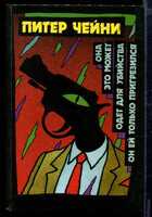 Смотрите обложку книги - предпросмотр