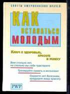 Смотрите обложку книги - предпросмотр